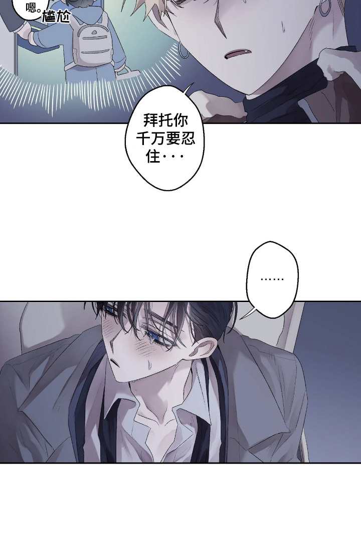 第53话20