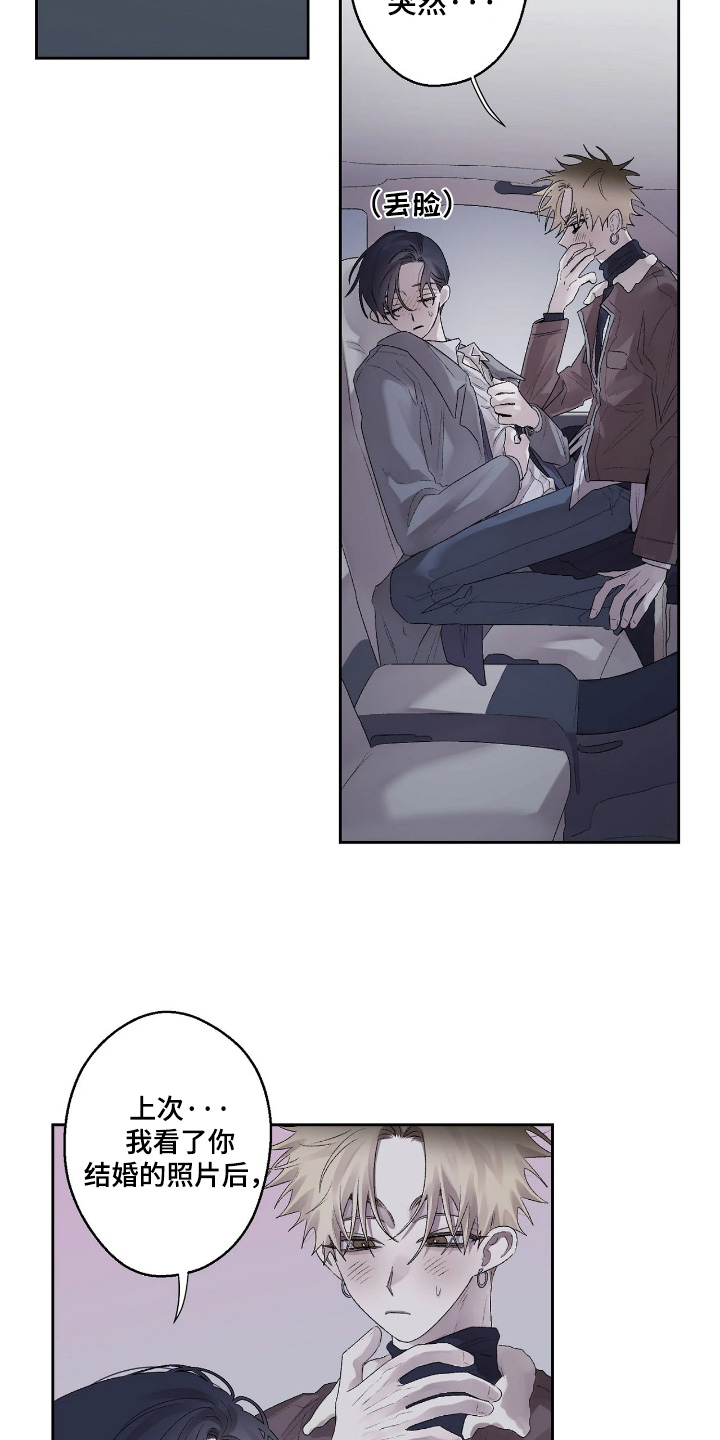 第53话15