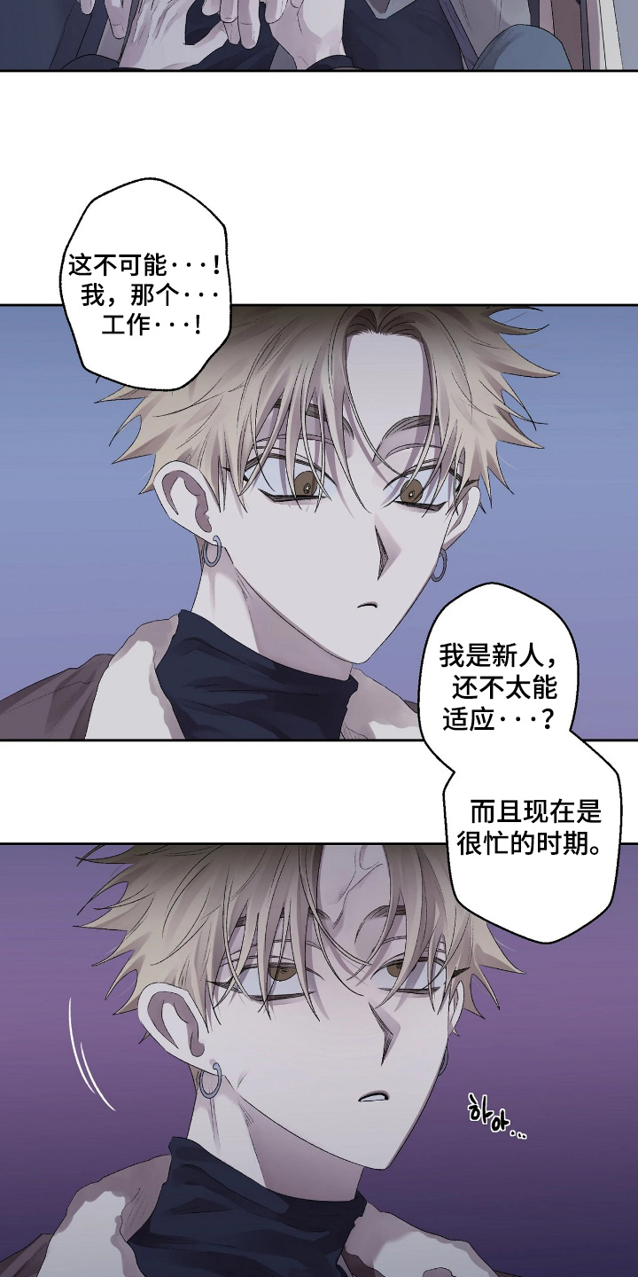 第53话9