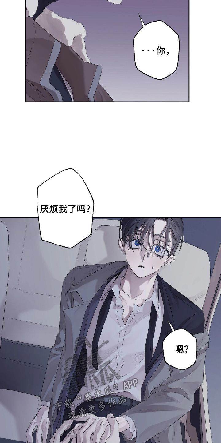 第53话8