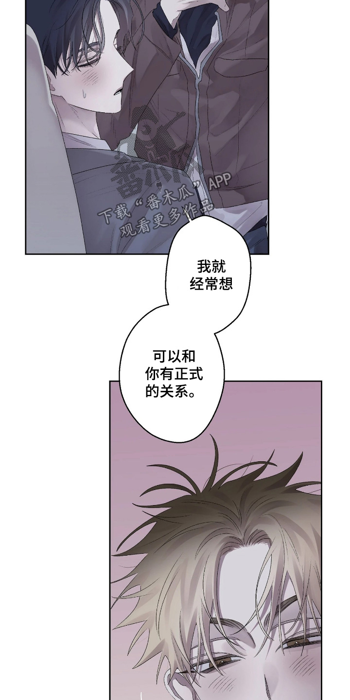 第53话16