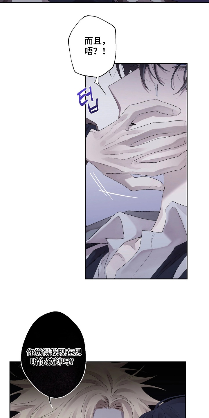 第53话10