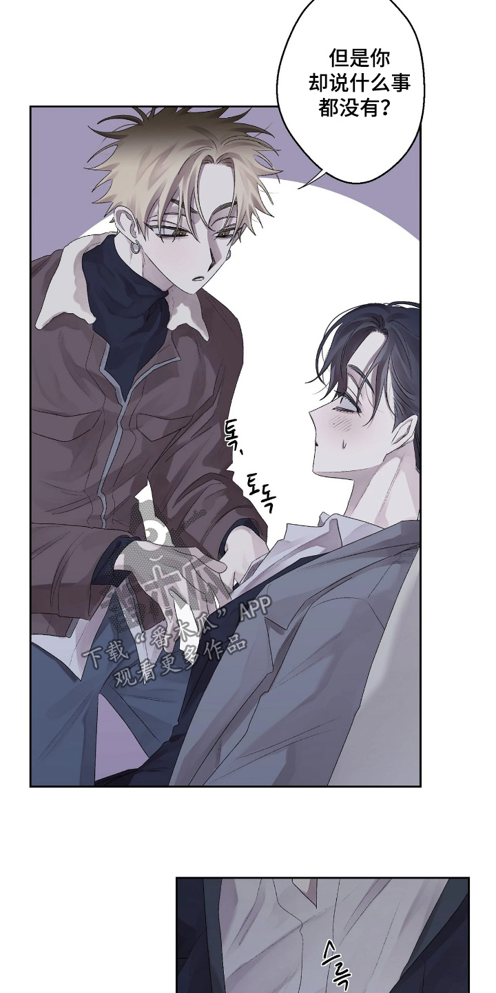 第53话6