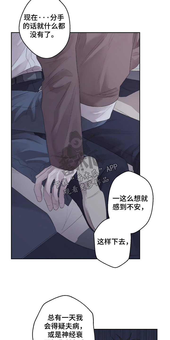 第53话18