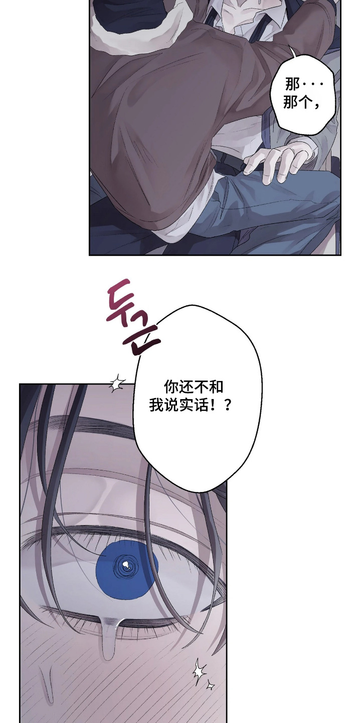 第53话12