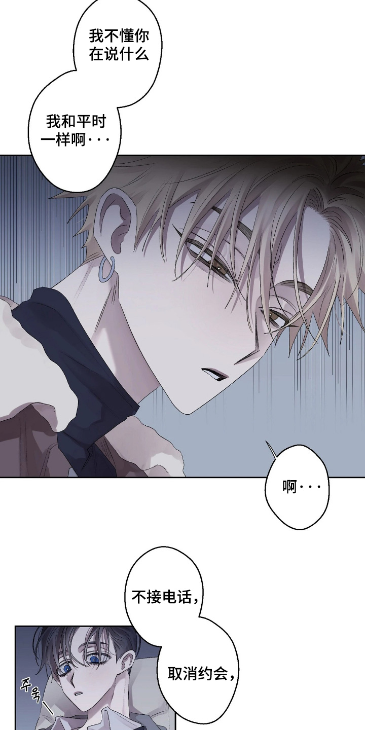 第53话4