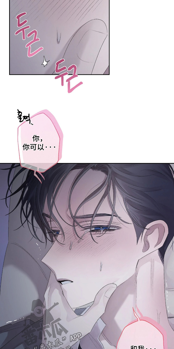第53话13