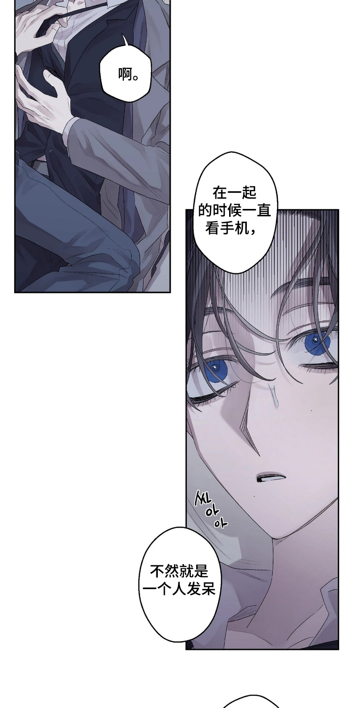 第53话5