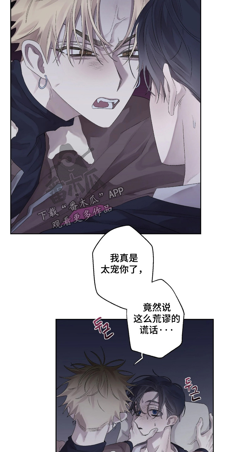 第53话11