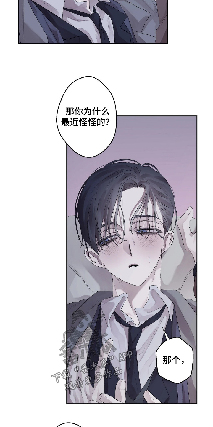 第53话3