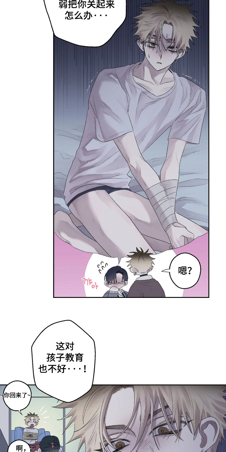 第53话19