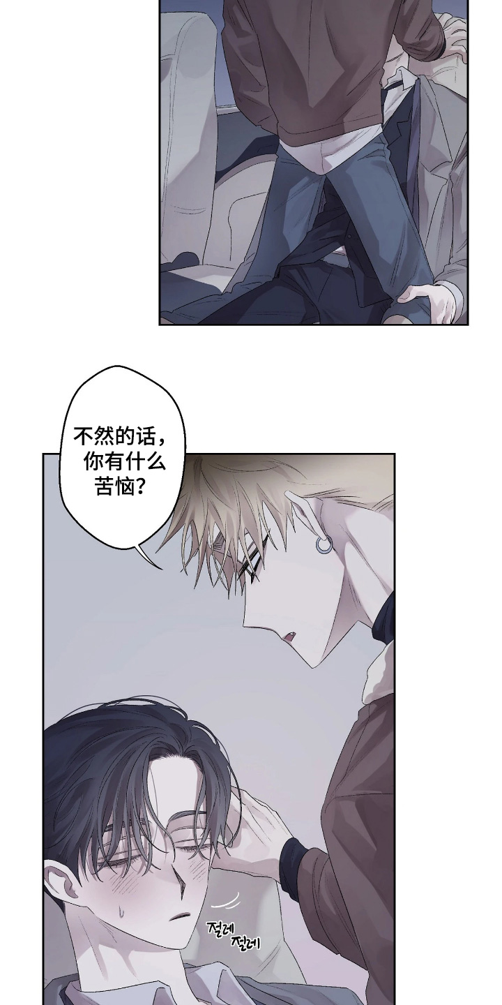 第53话2