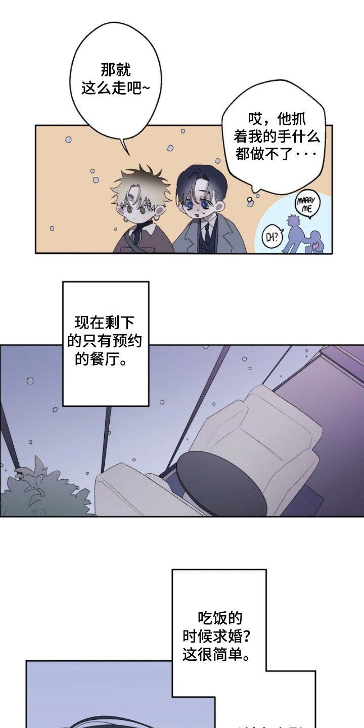 第52话 第9页