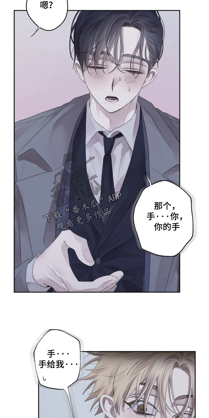 第52话 第6页