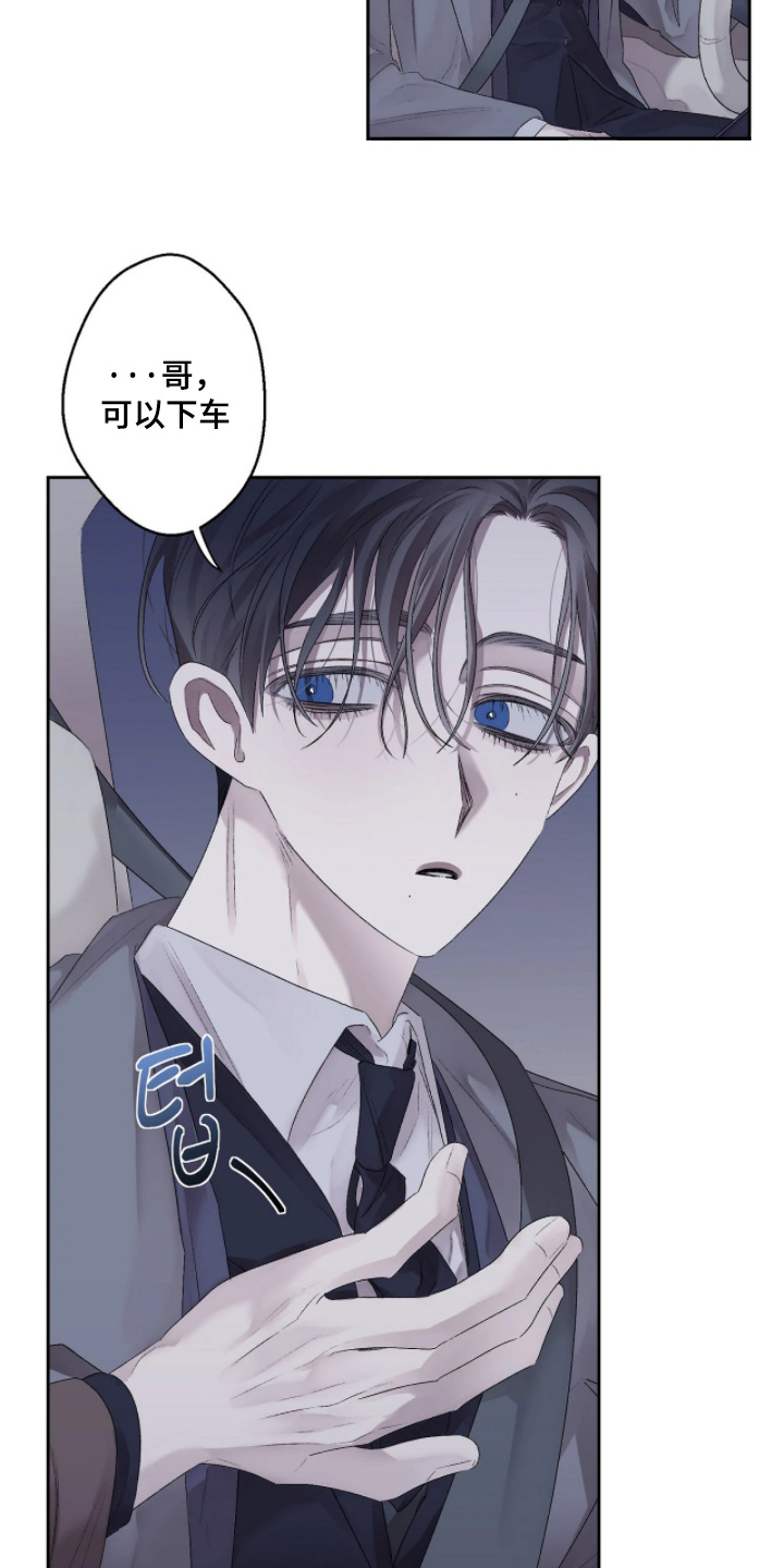 第52话 第20页