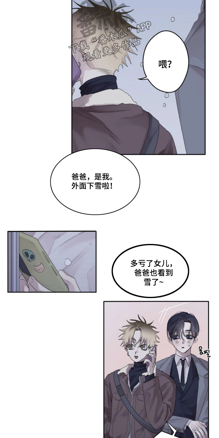 第52话 第3页