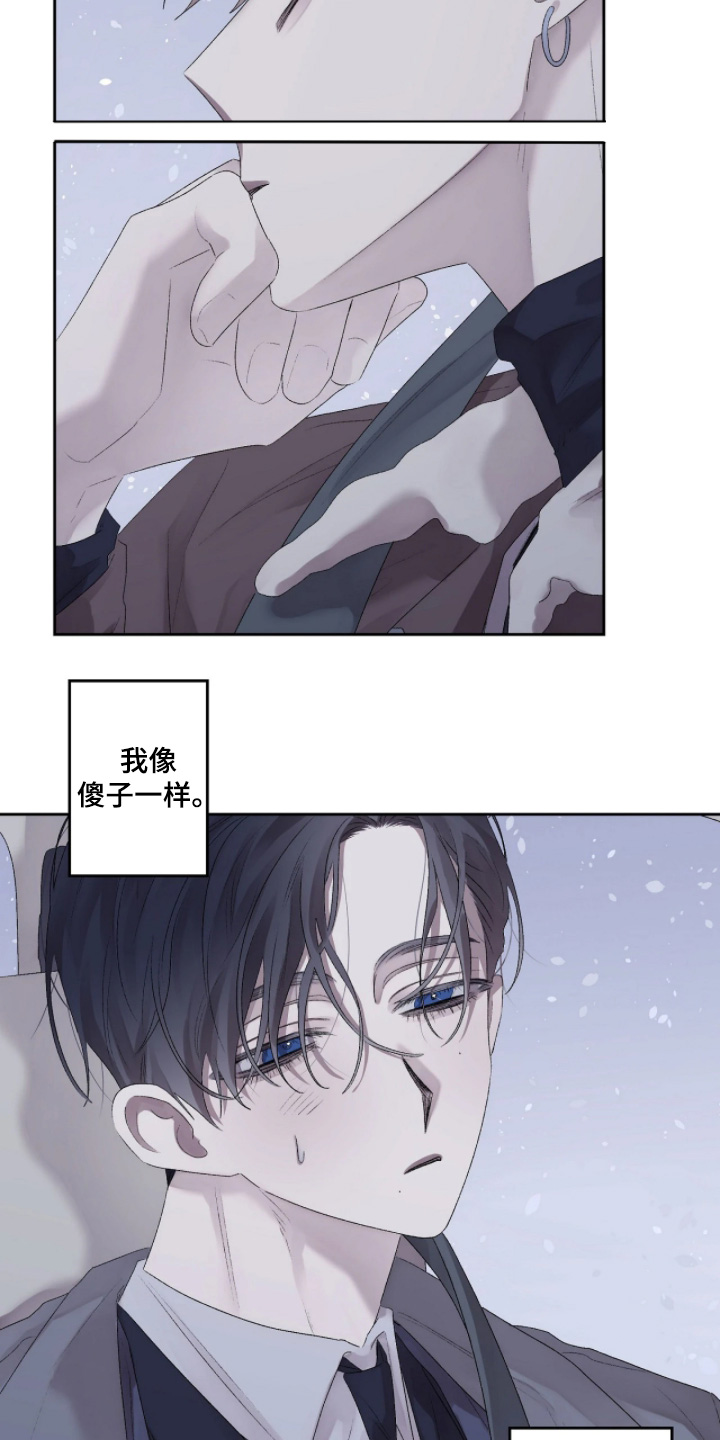 第52话 第18页