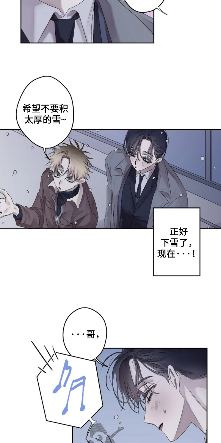 第52话 第2页