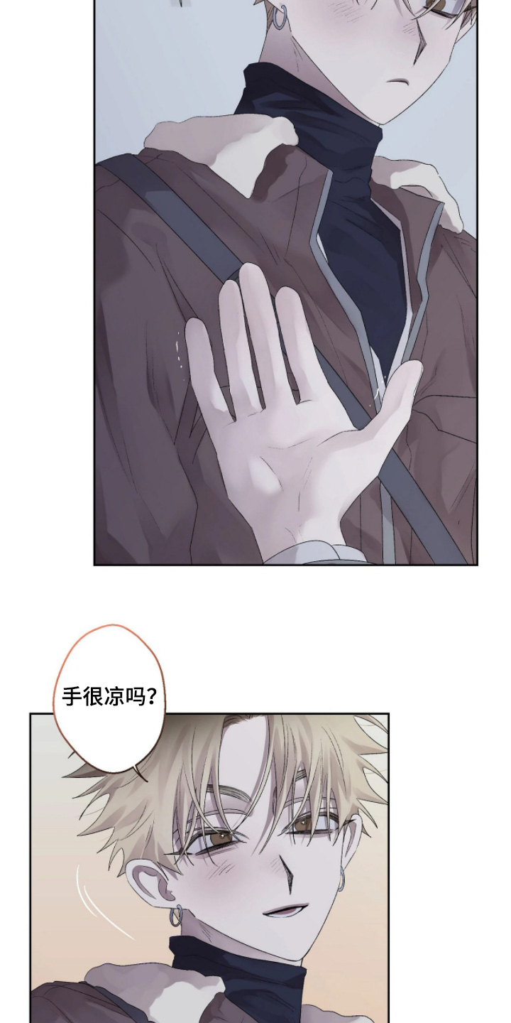 第52话 第7页