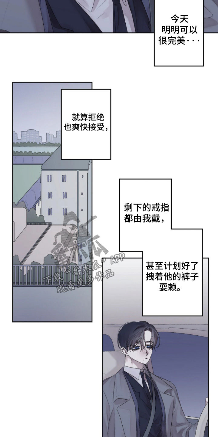 第52话 第19页
