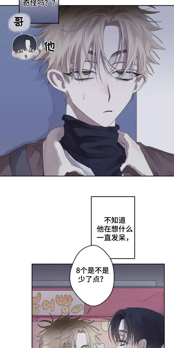 第51话 第4页