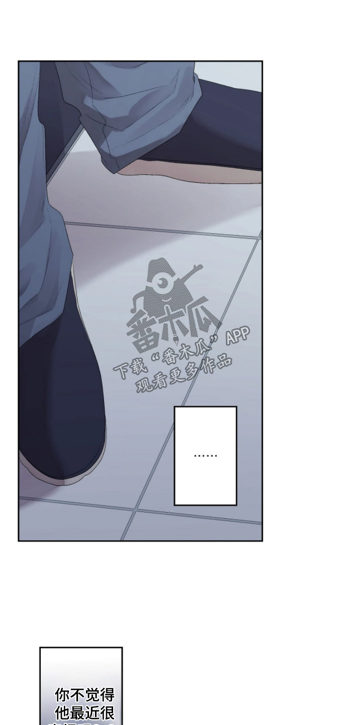 第51话 第3页