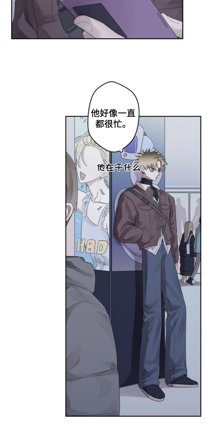 第51话 第2页