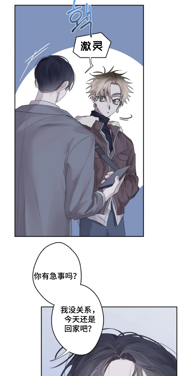 第51话 第16页