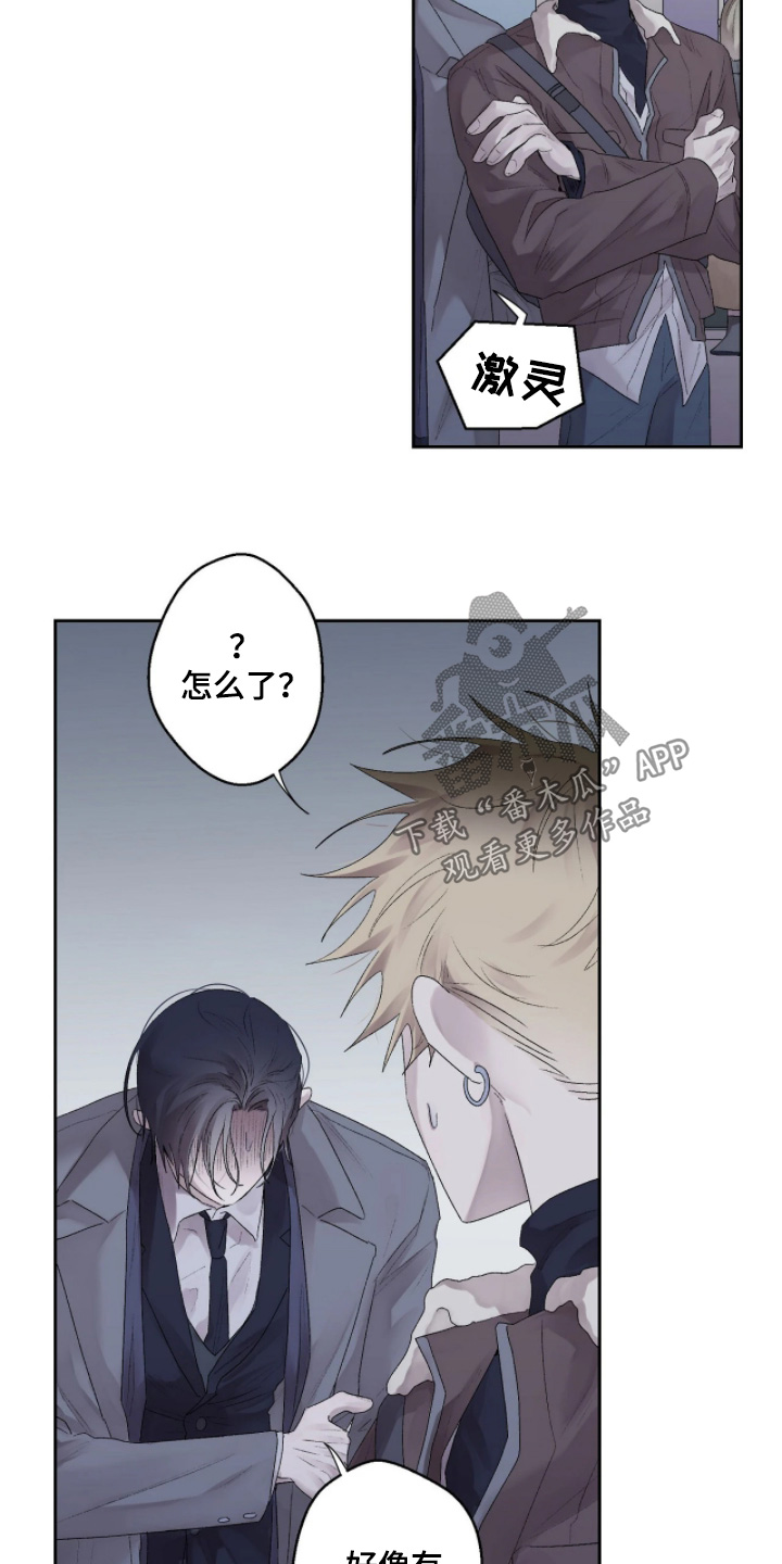 第51话 第14页