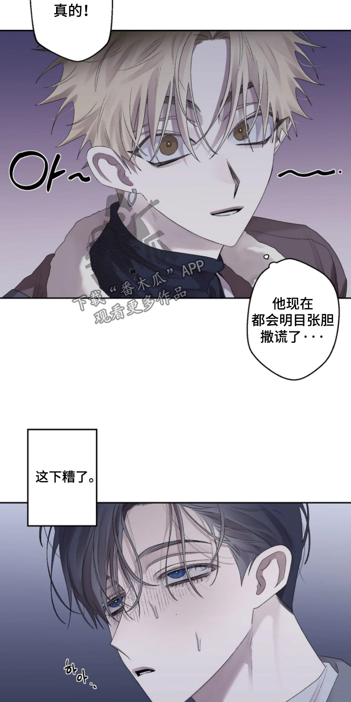 第51话 第19页