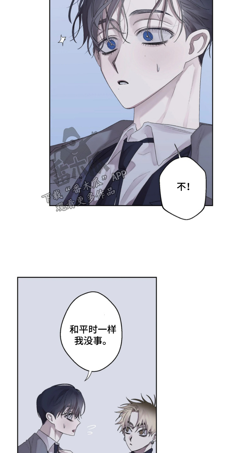 第51话 第17页