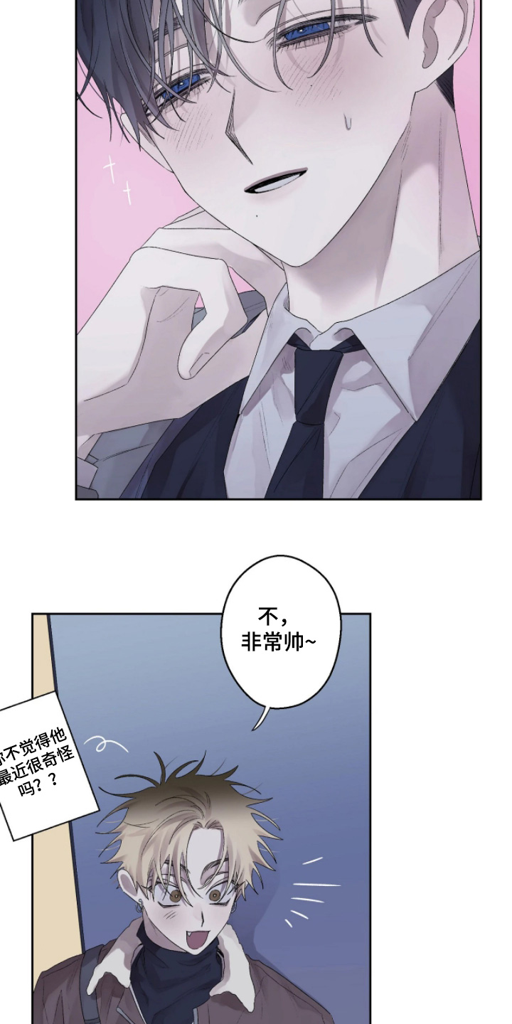 第51话 第12页
