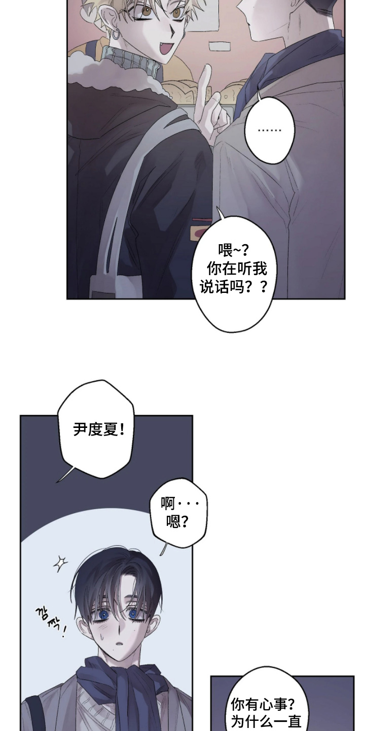 第51话 第5页