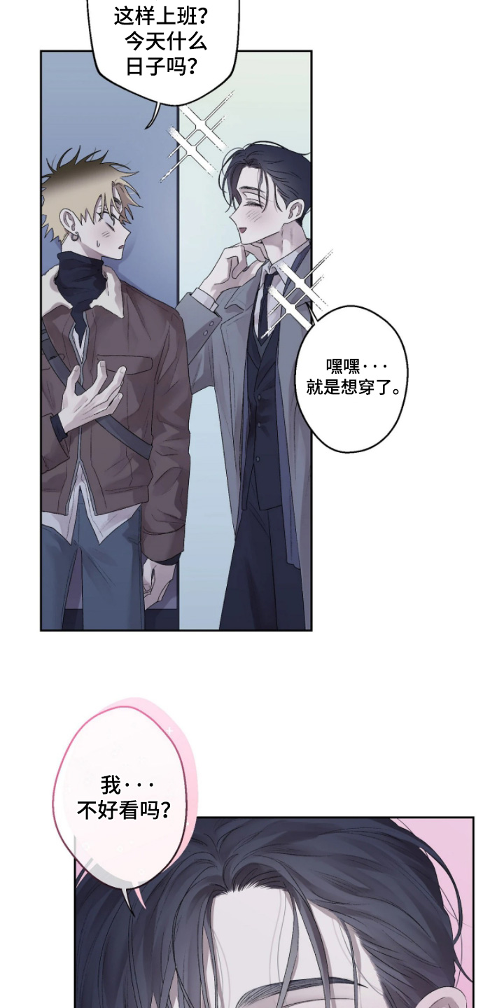 第51话 第11页
