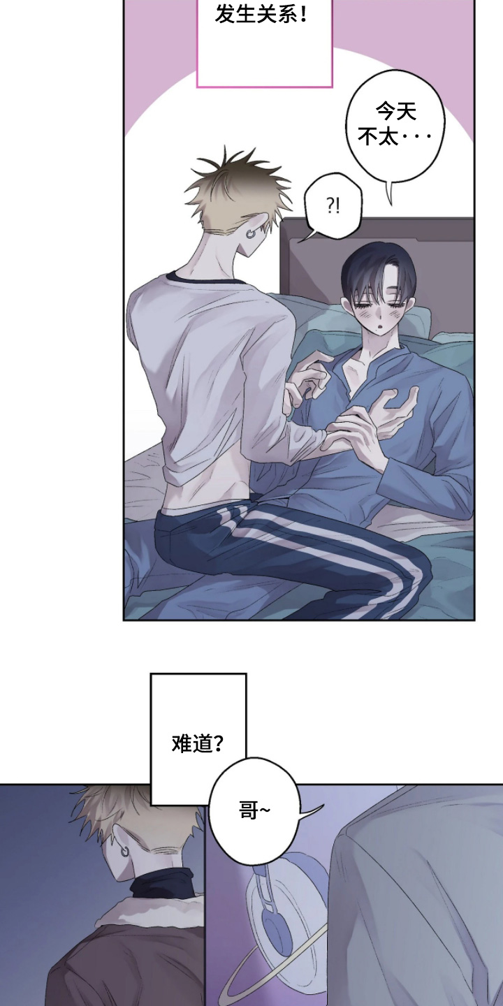 第51话 第9页