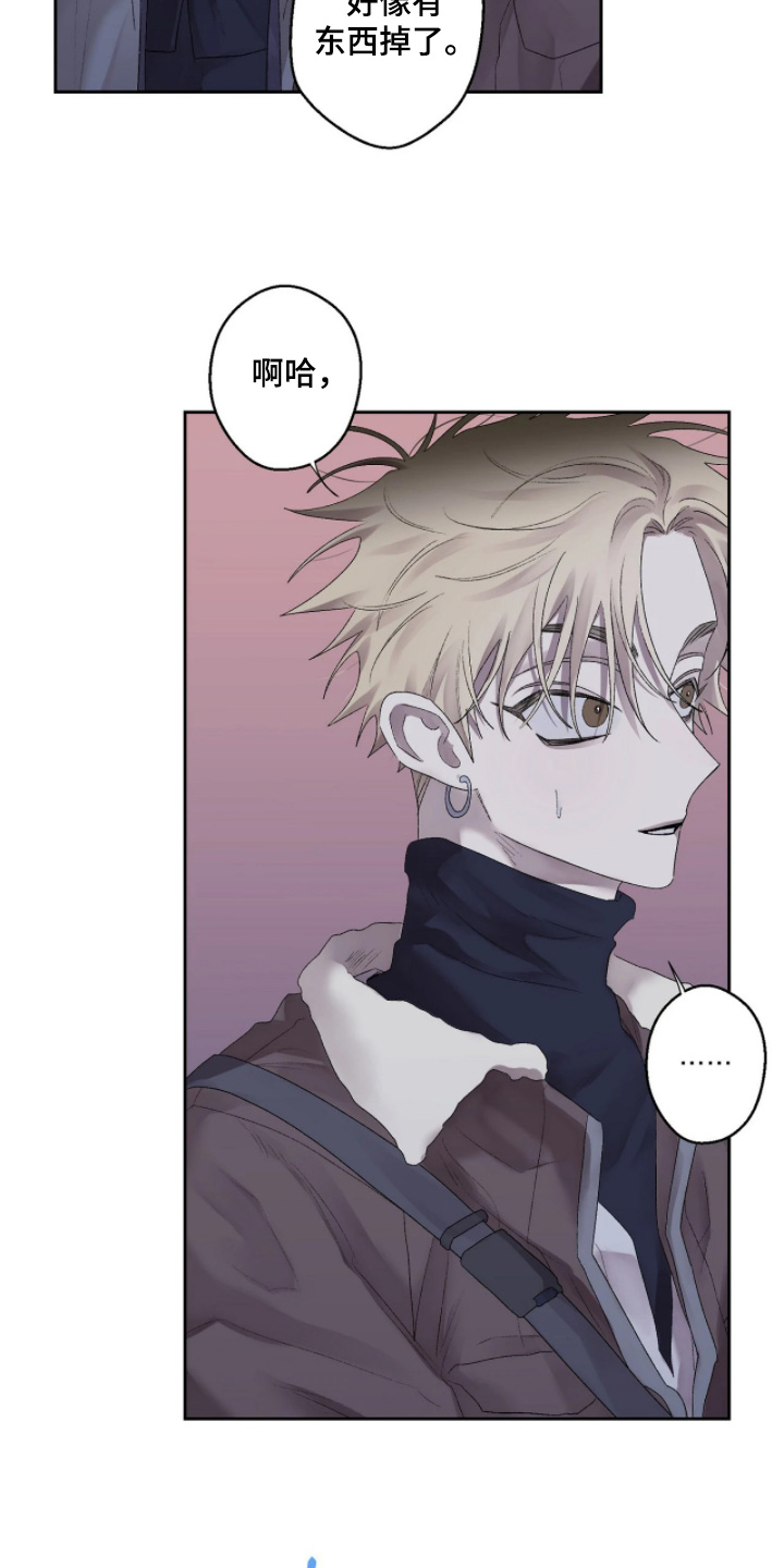 第51话 第15页