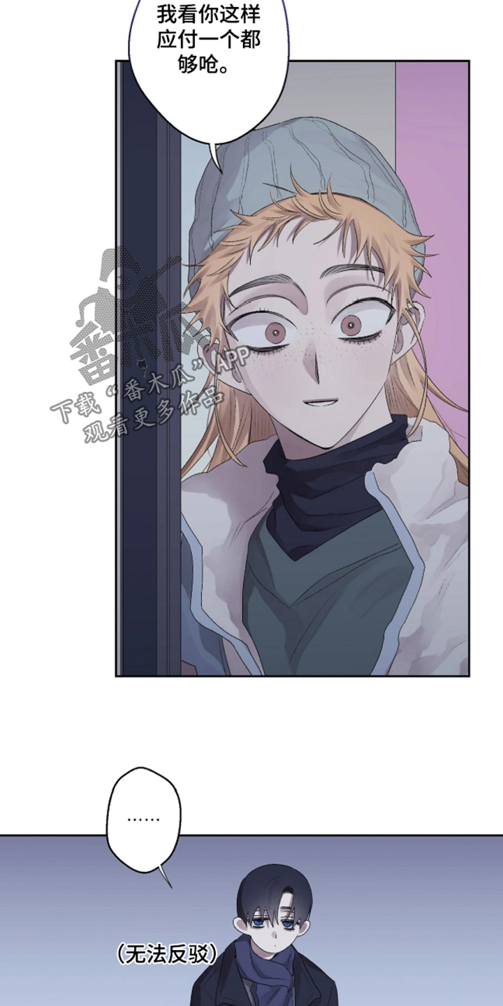 第50话 第8页