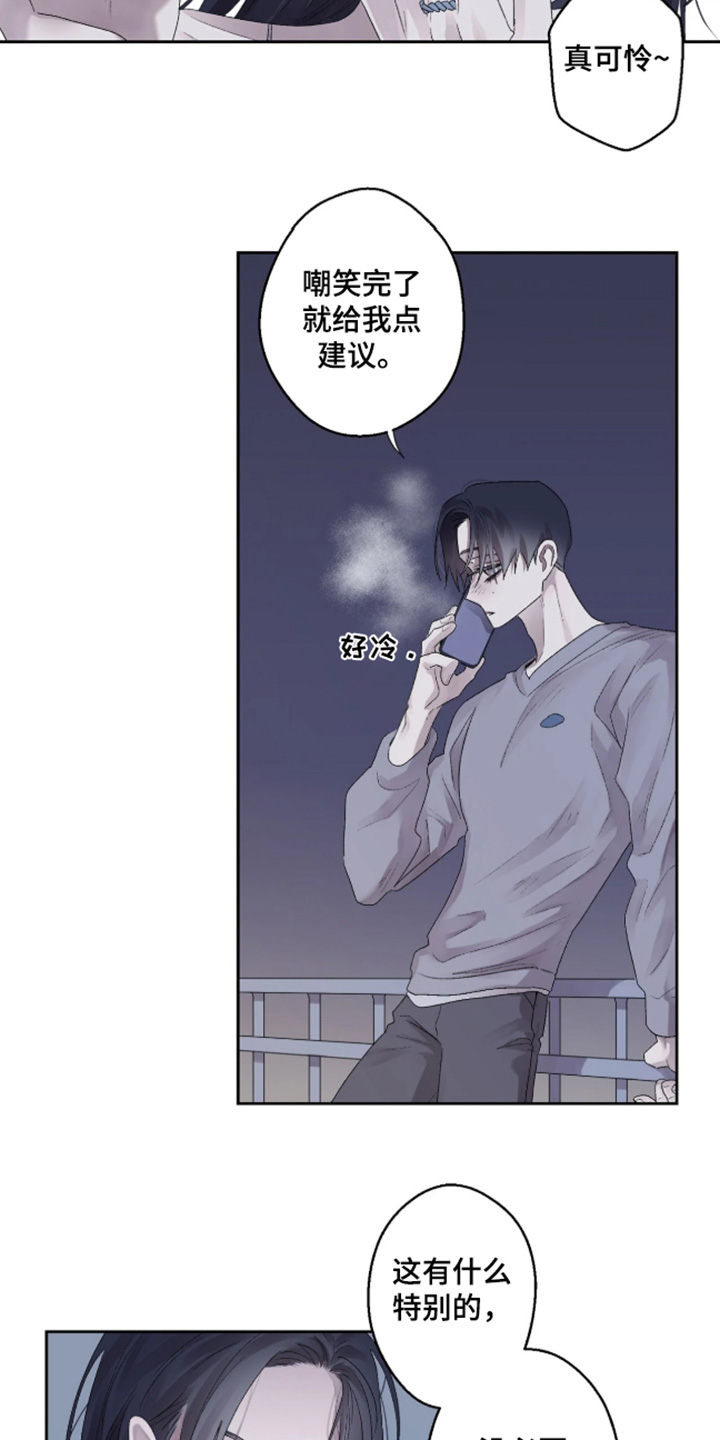 第50话 第12页