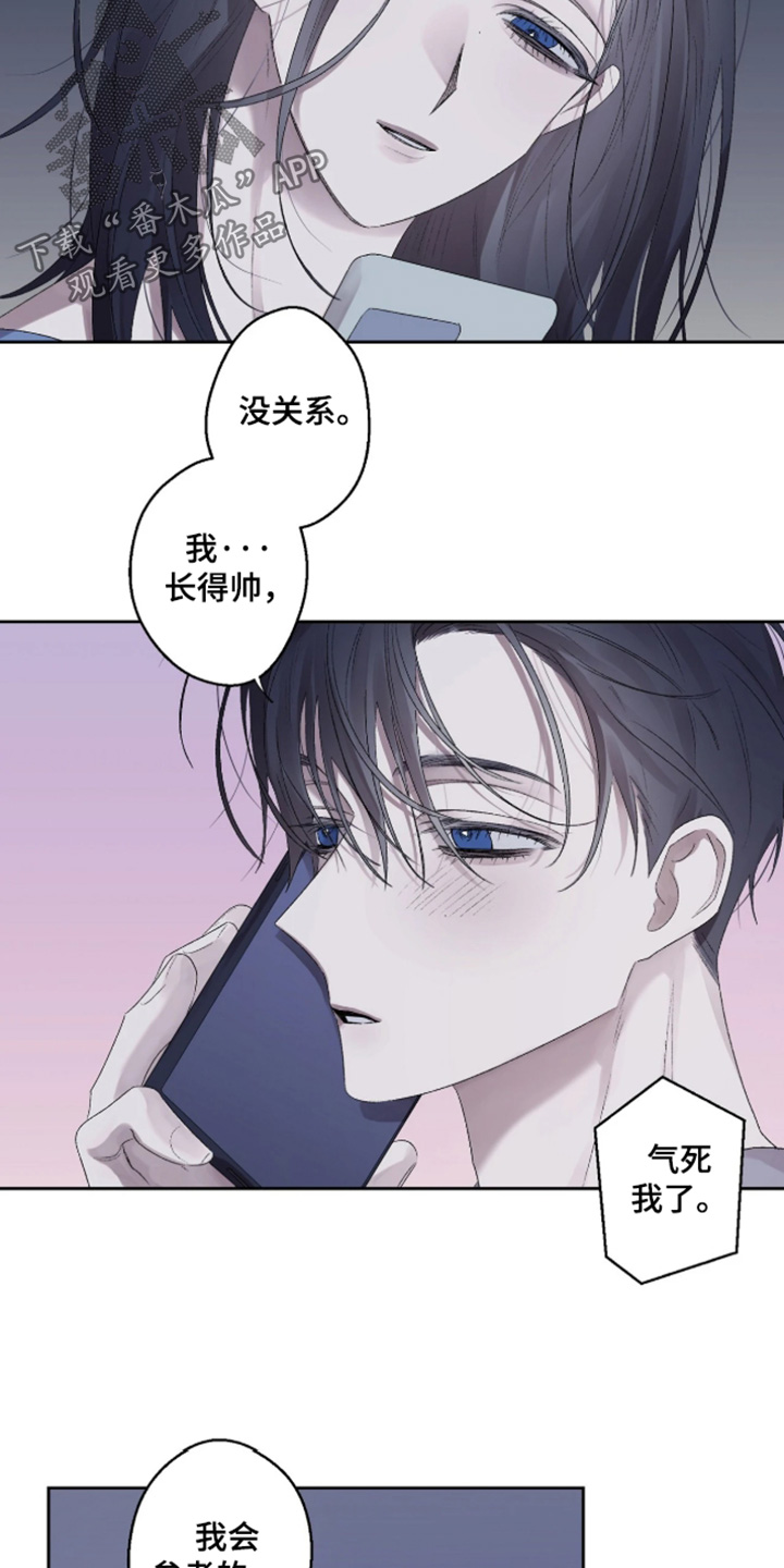 第50话 第16页