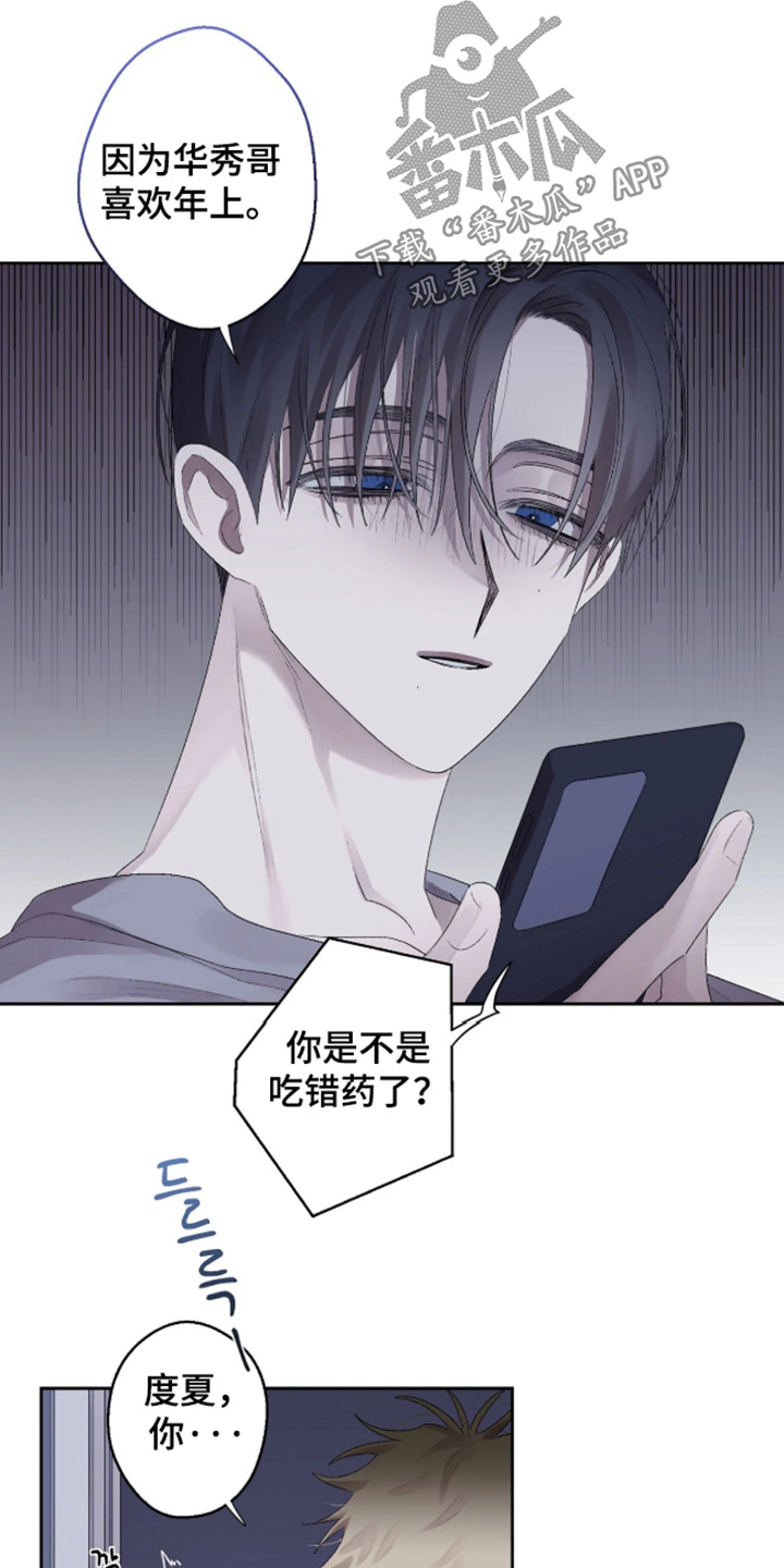 第50话 第19页