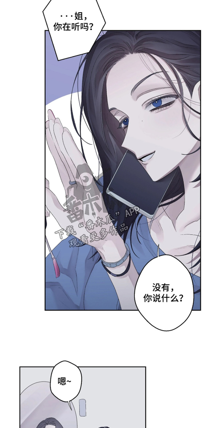 第50话 第10页