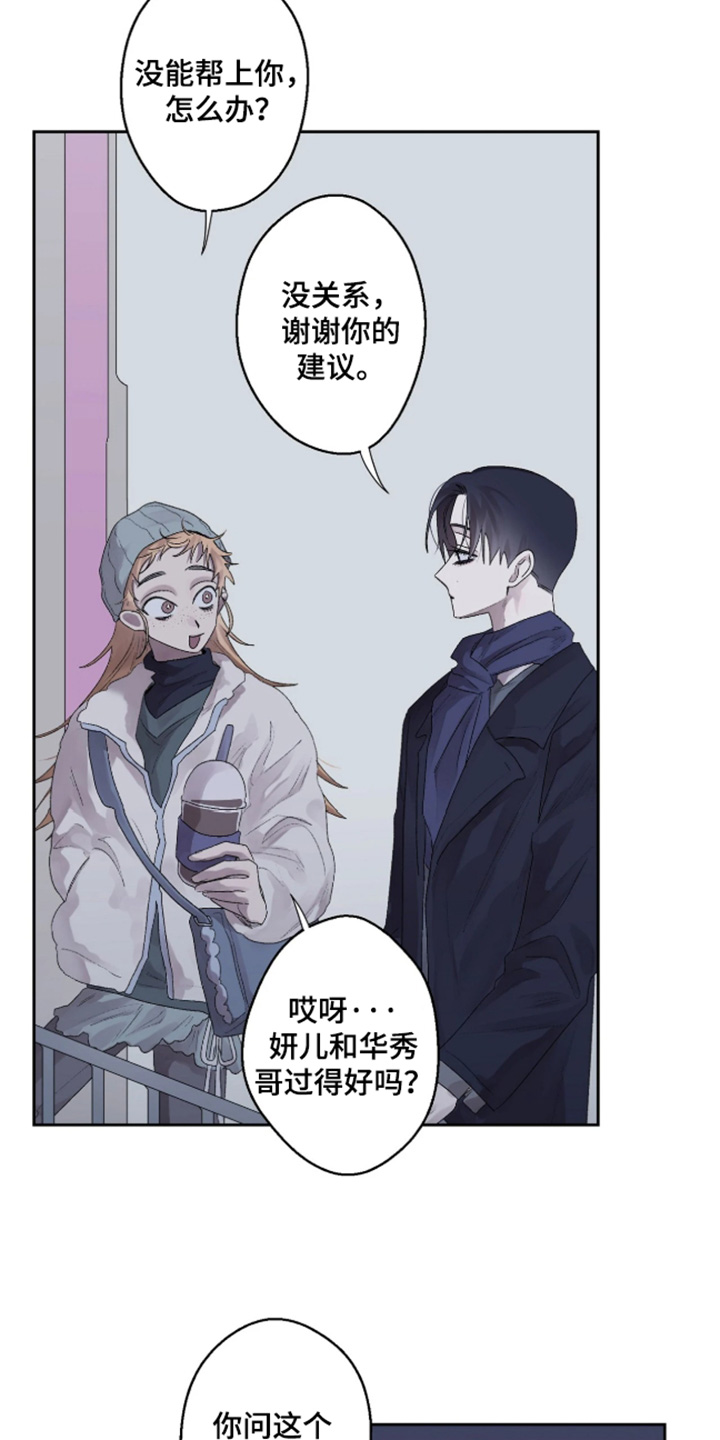 第50话 第4页