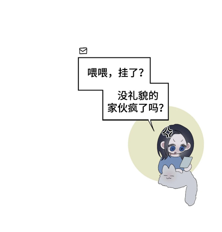 第50话 第24页