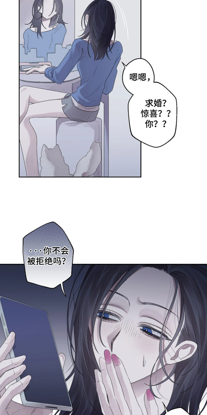第50话 第11页