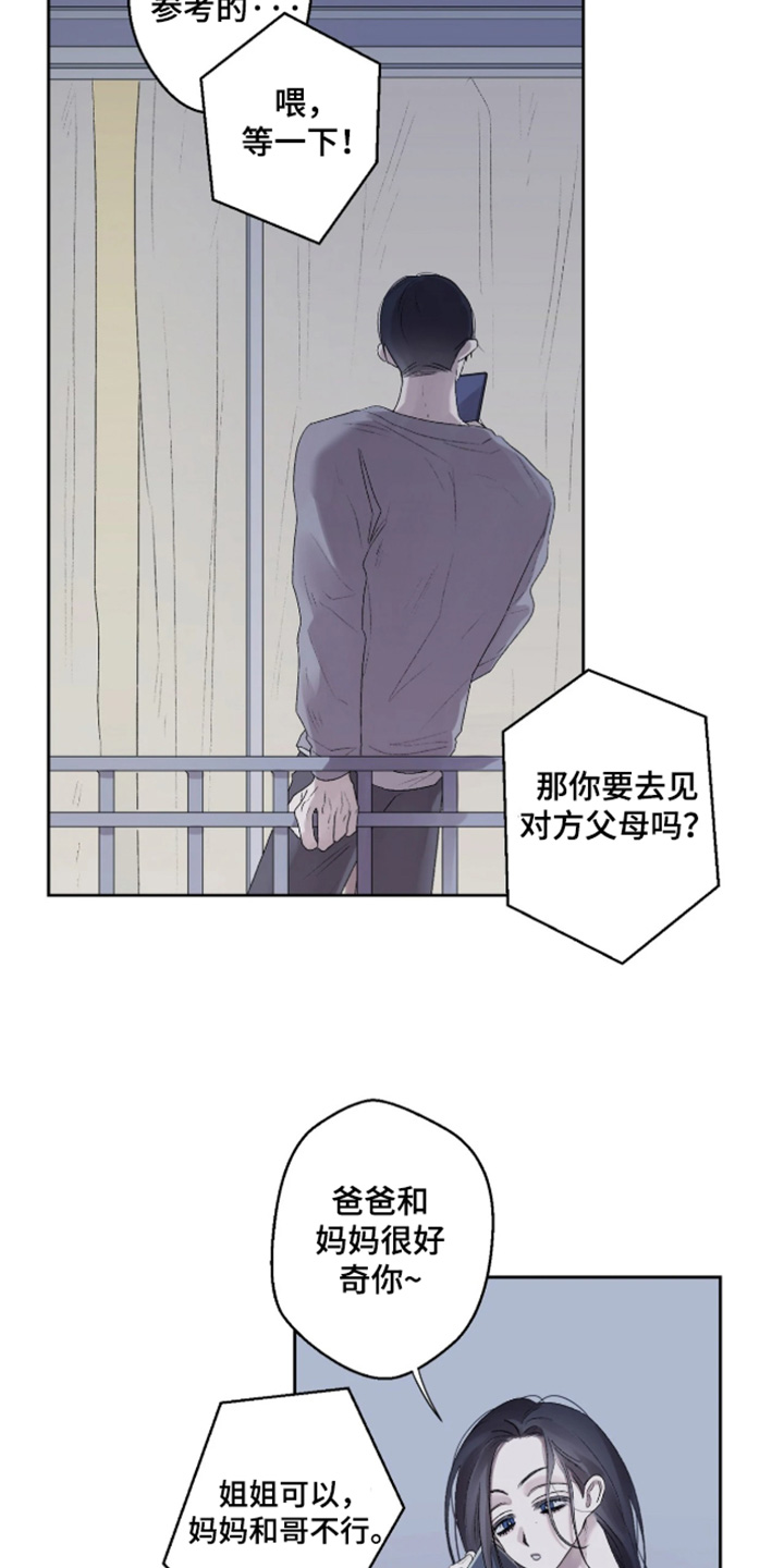 第50话 第17页