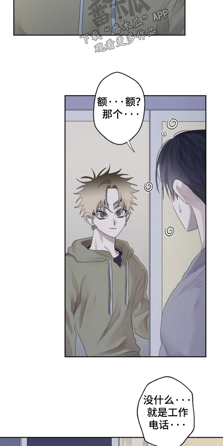 第50话 第22页