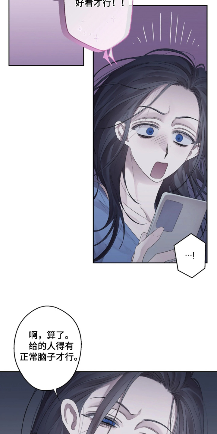 第50话 第15页