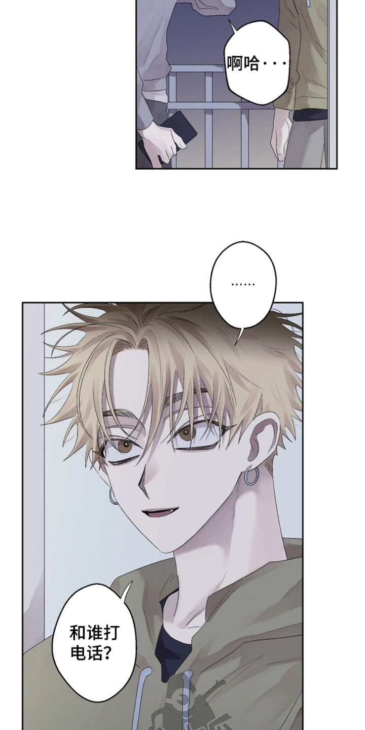 第50话 第21页