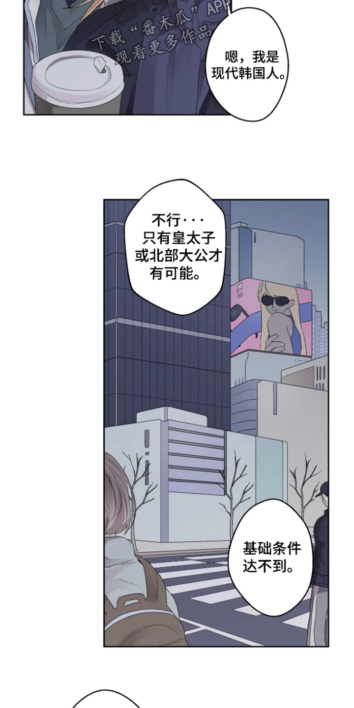 第50话 第3页