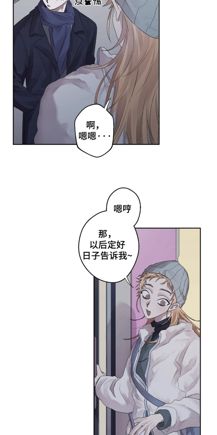 第50话 第6页